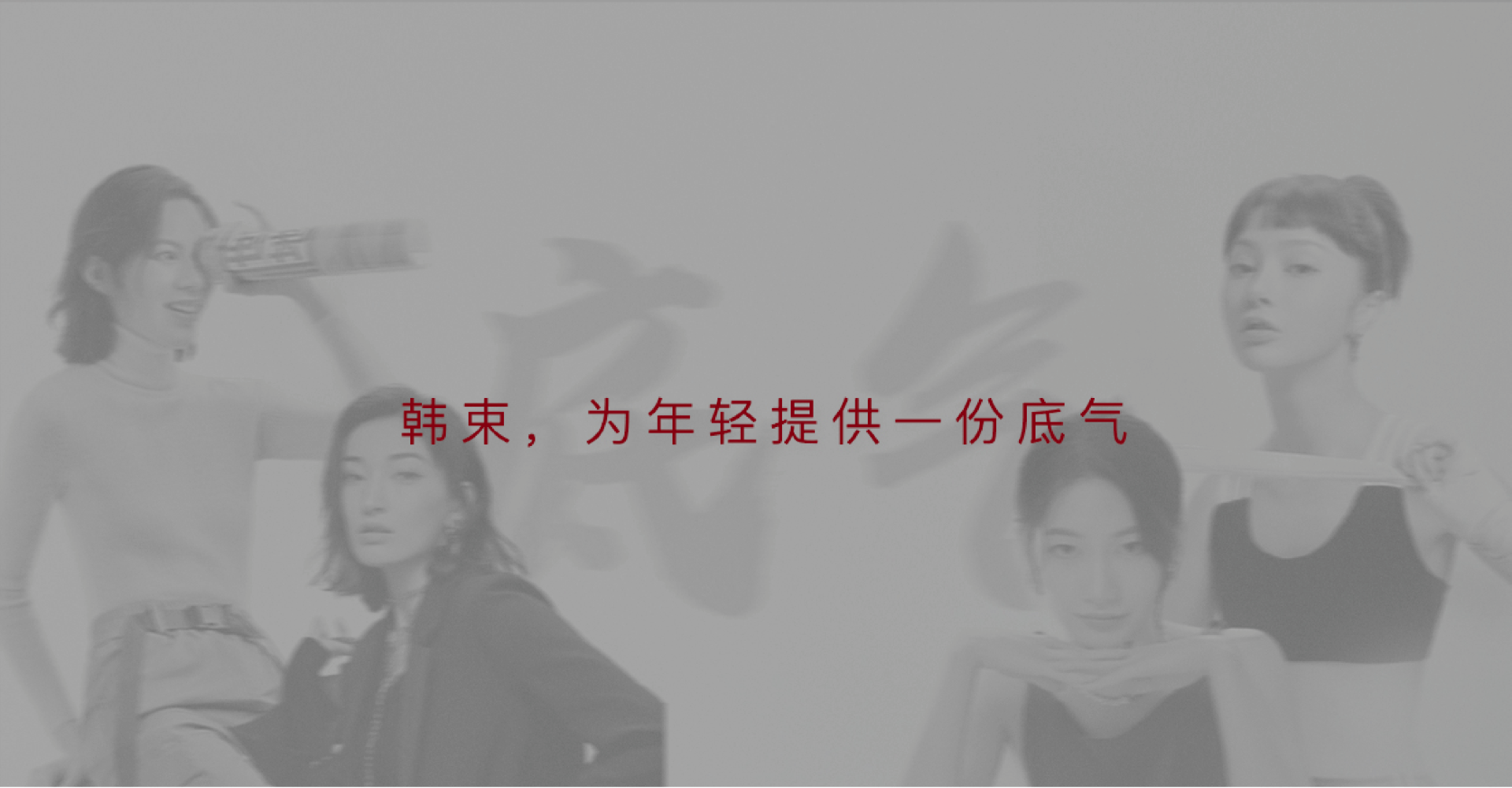 about